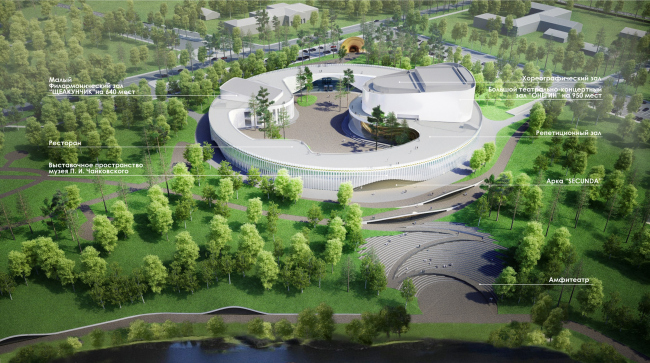 The main theater and concert complex of the Moscow Region Tchaikovsky′s Universe. 