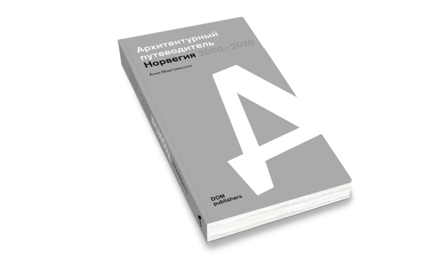 ������������� ������������ �������� 2000-2020