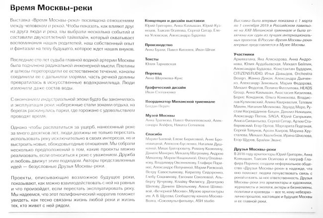 ����������� � ������ �������������� ���������� �������