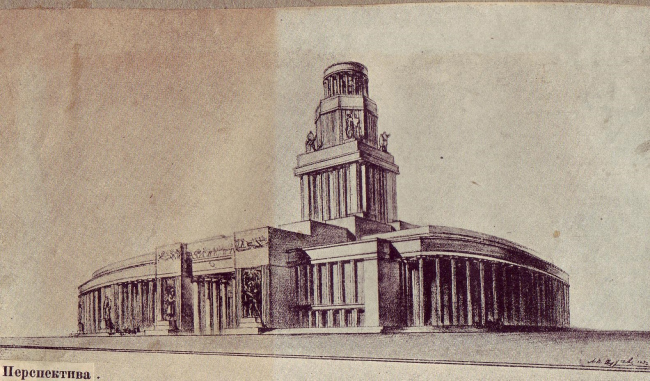 ������ ������ �������, III ��� ��������. 1932. �����������