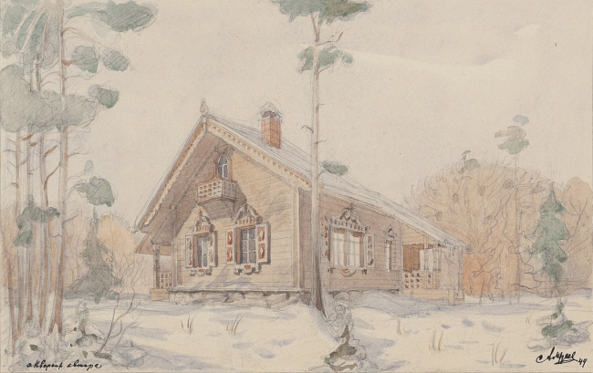 ����� ��� � �����. �����������. 1944. �������� ������� ������