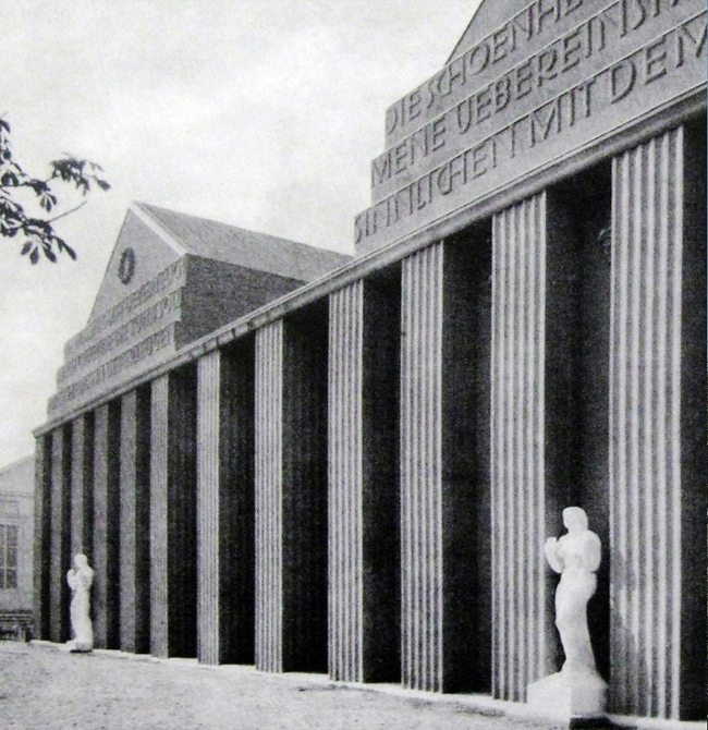 �������� ������� � ������, �. �������, 1914