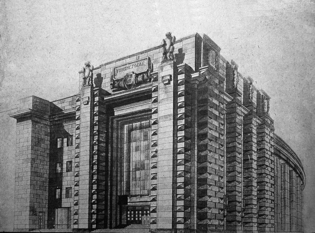 ������ ������������ ���������� � ����������, ���. �.�. �������, 1934