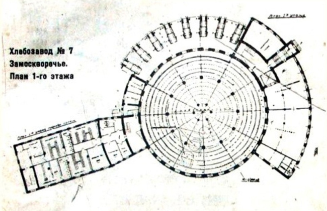 ��������� ����������. ���������� ��. ������ � ������. 1931 �. ����. 