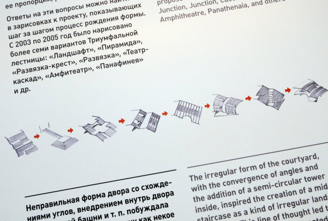 ������ ������� ��������. ������ 44. ��������. 02.2020