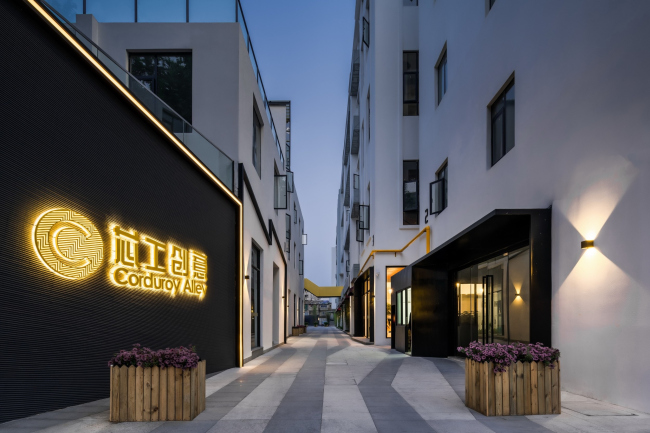 �������� Corduroy Alley Park