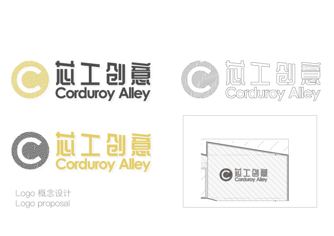 �������� Corduroy Alley Park