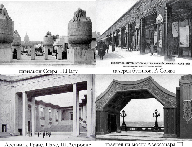 ��������� �����, ������� ������� �. ������, �������� ����� ���� �. ��������� ������� �� ����� ���������� III