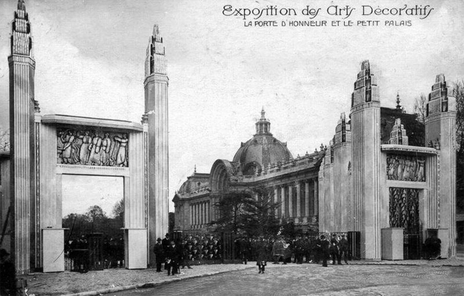 Ворота Славы, А. Вантр, Э. Брандт Ворота Славы, А. Вантр, Э. Брандт