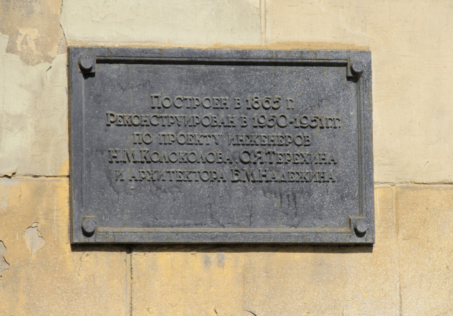 �������������� ������, ��������������� ���� ����� ����. ����� �� ����� �����, ������������� �� ���������� ����� � 1950 ����