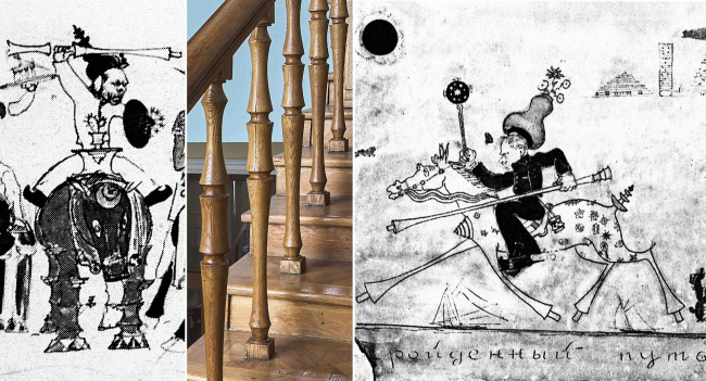 ���. 9. �������� �������� ������� �2 � ����������� �������� � ����� ��������� �� ������ �.�. �������� 1936�.