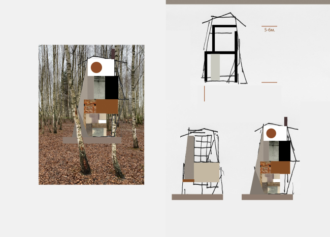 ����-����������, ����� ������ ��� ��������� ����������� 2020 