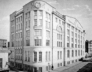 Неоклассицизм начала XX века в Москве Неоклассицизм начала XX века в Москве