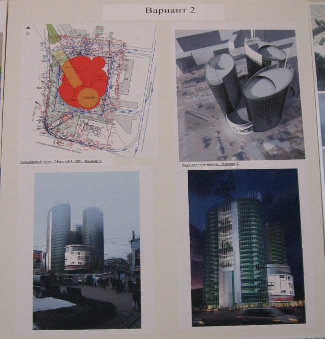 ������������������� ����������-������� � ��������� ������� �� ����������� ����. ��� ����������-2�, ����. � 5. �����������: �. ������, �. ��������. ������� 2