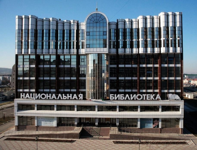 Национальная библиотека Чеченской республики