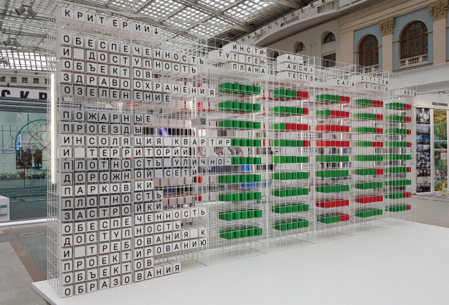 �����: ����� ���