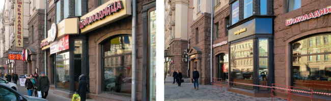 Before and after. Tverskaya Street. The design code. Yet-unused possibilities. Fonts regulated by height