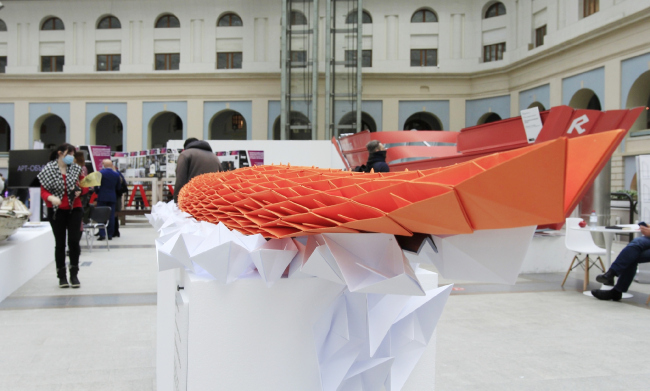 ��������� 2020, �������� ����