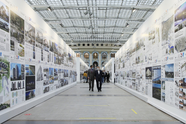 ��������� 2020, �������� ����