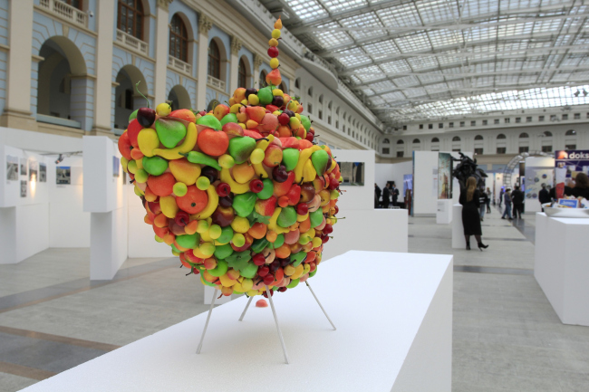 ��������� 2020, �������� ����