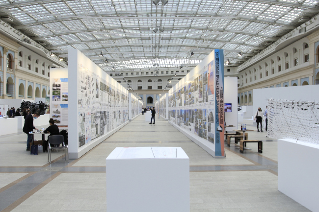 ��������� 2020, �������� ����