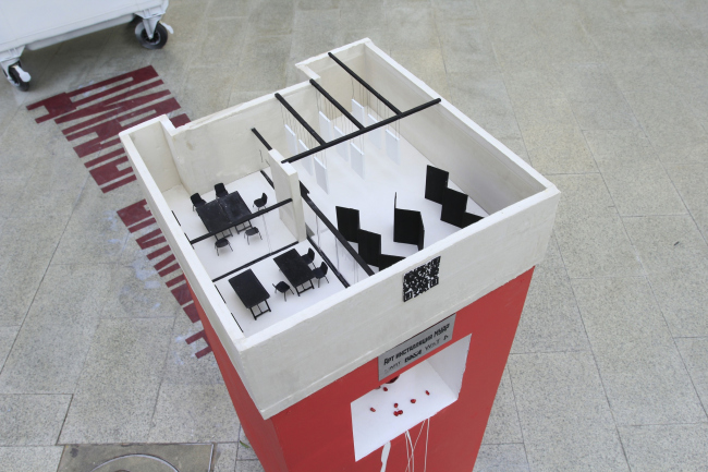 ��������� 2020, �������� ����