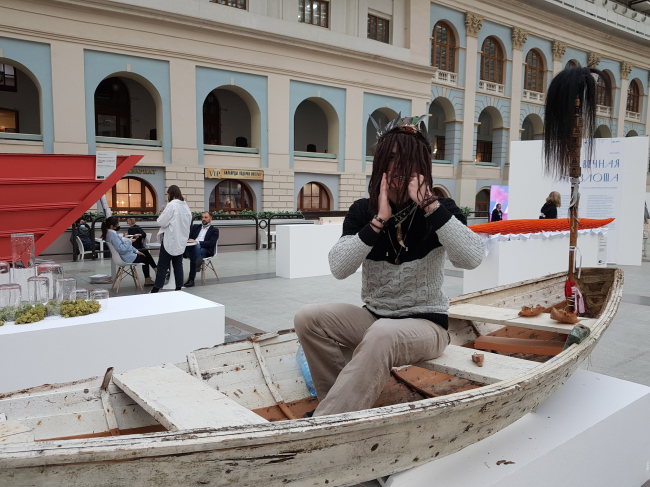 ��������� 2020, �������� ����