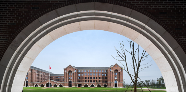 Международный кампус Чжэцзянского университета