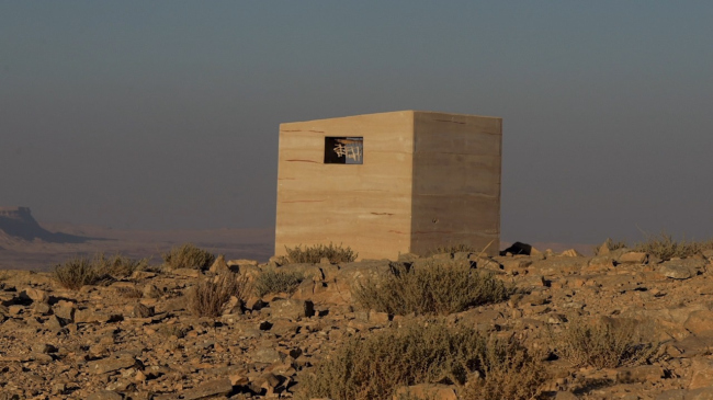 �������� ��� ����� (Landroom)