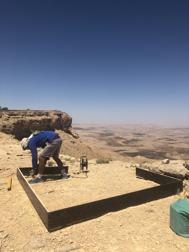 �������� ��� ����� (Landroom)