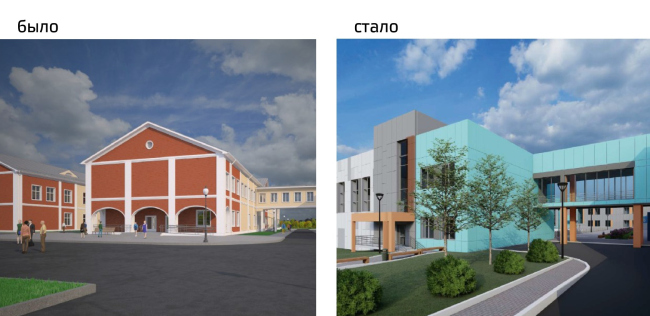 Пример изменения проекта по рекомендациям рабочей группы при архитектурной комиссии МО. Школа с общежитием в Коломне