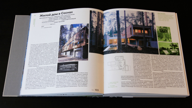 ������� �������. ����������� ������� ���������� ���. �., Garage, 2020