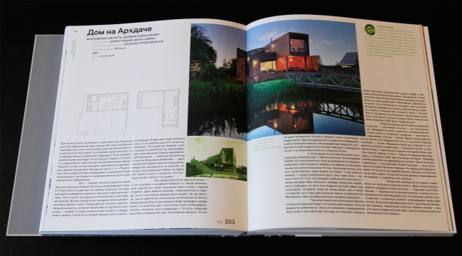 ������� �������. ����������� ������� ���������� ���. �., Garage, 2020