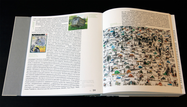 ������� �������. ����������� ������� ���������� ���. �., Garage, 2020