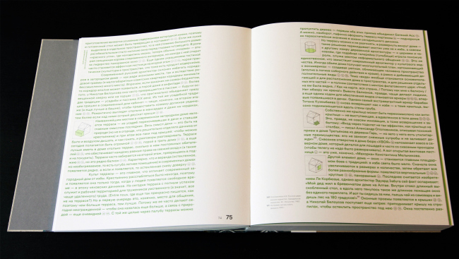 ������� �������. ����������� ������� ���������� ���. �., Garage, 2020