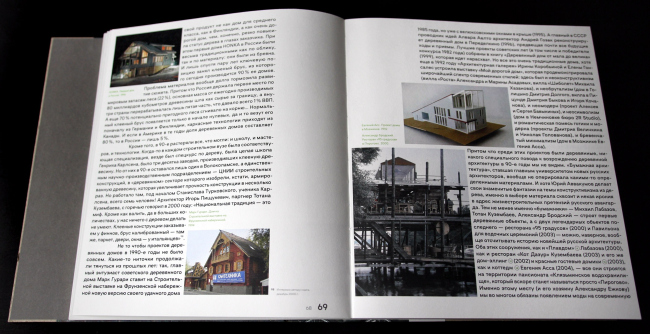 ������� �������. ����������� ������� ���������� ���. �., Garage, 2020