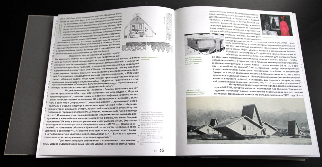 ������� �������. ����������� ������� ���������� ���. �., Garage, 2020