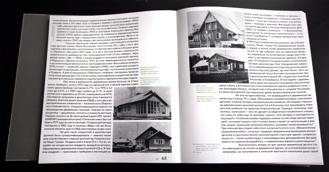 ������� �������. ����������� ������� ���������� ���. �., Garage, 2020