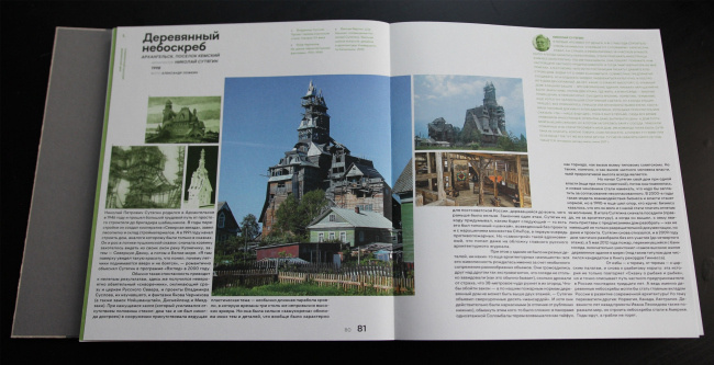 ���������� ��������� ������� ��������. ������� �������. ����������� ������� ���������� ���. �., Garage, 2020