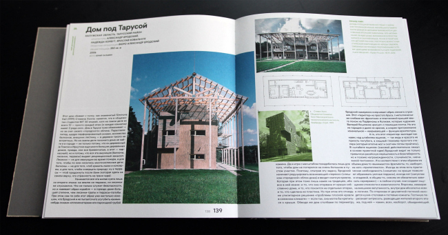 ������� �������. ����������� ������� ���������� ���. �., Garage, 2020