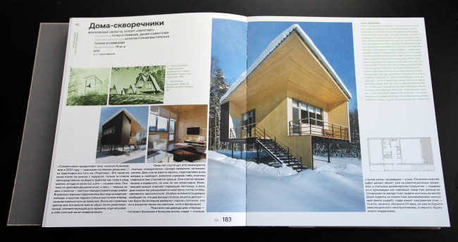 ������� �������. ����������� ������� ���������� ���. �., Garage, 2020