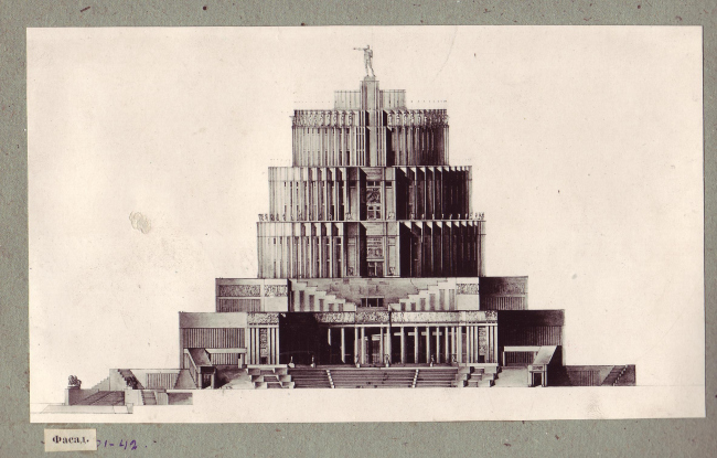 ����� �����.  ������ ������ �������, IV ��� ��������, 1933