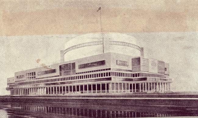 ������ � ��������� �������. ������ ������ �������, IV ��� ��������, 1933