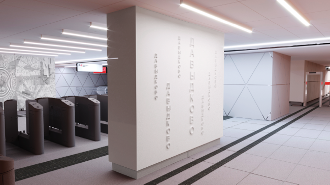 ������� ����� ����������