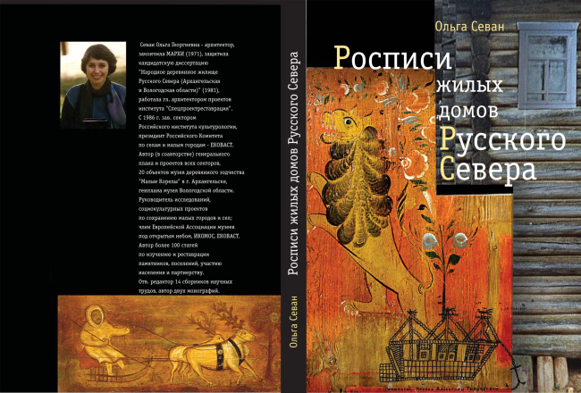 ������� ����� �.�. ����� �������� ����� ����� �������� ������. �., 2007