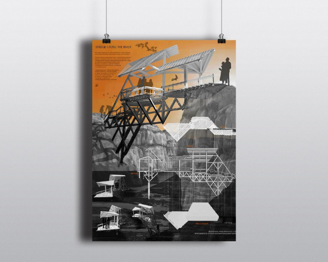 ���� ��� ���������� �������� ����, ����� 2018, ��������� �� �������� � Basecamp. Archicad, Photoshop