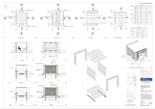 Chill-out Pavilion for Graphisoft BaseCamp 2020, ����� 2020