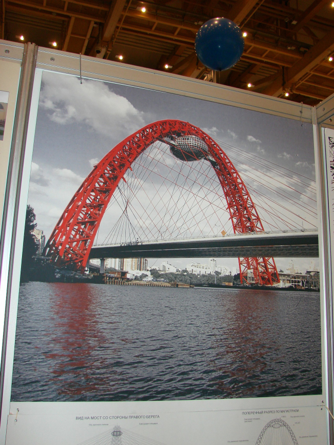 ����������� ����