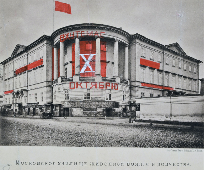 ��������� ������. ������ ���������� ������ ��������� (������, ���������, 21) � 10-� ��������� ����������� ���������. �����. 1927