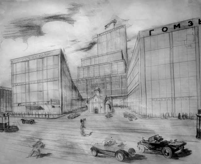 ������ �������. ������ ��������� ������ ������� ���������� � �������� � �������� ����������� �� ���������. ������. 1927. �����������